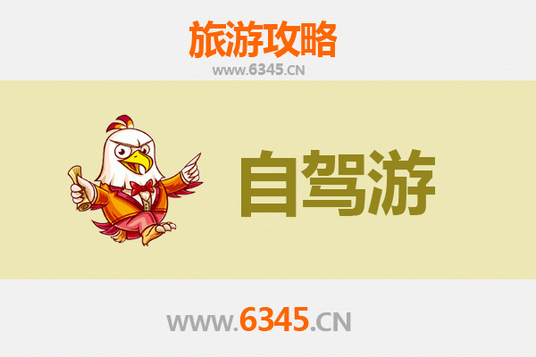 台中东区出发：云南腾冲深度旅游全攻略