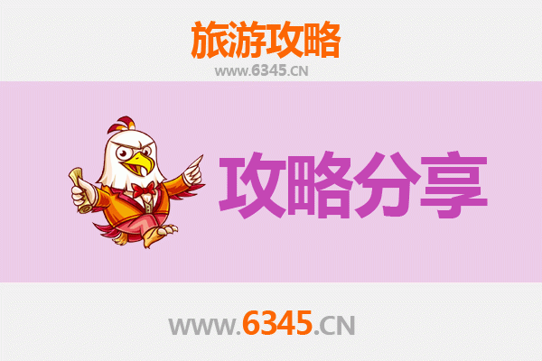 台中东区出发｜湄洲岛朝圣与海岛风情全攻略