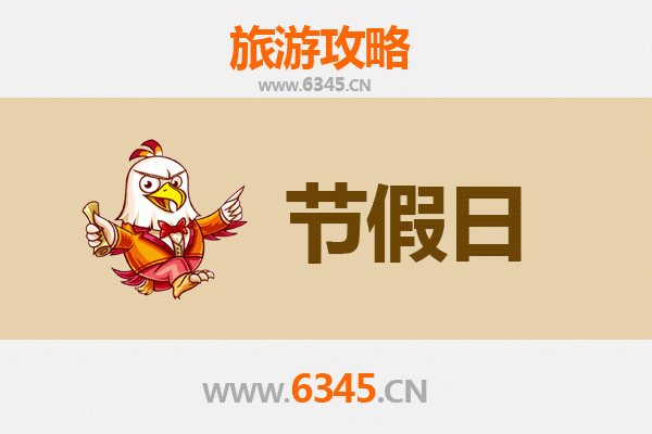 2026元旦台中东区漫游攻略：文艺聚落与舌尖之旅