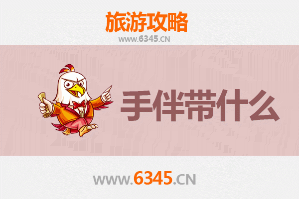 台中东区出发｜南澳岛深度旅游攻略与必买手伴指南